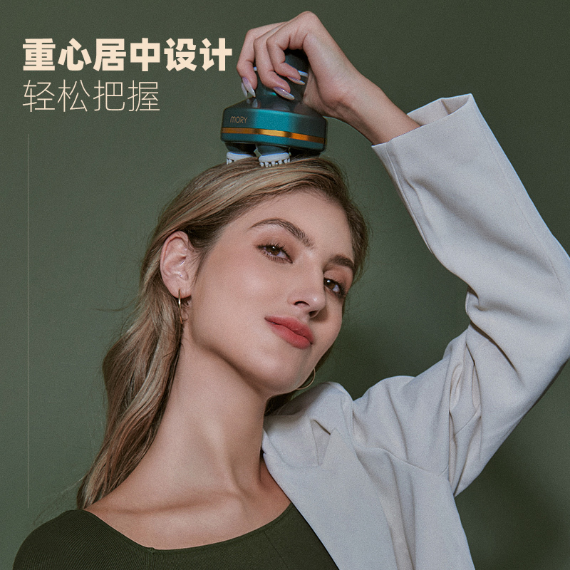 摩韵(MOYUN) 头部按摩器 头皮按摩仪 龙爪手全身防水干湿两用全身按摩 MORY-H01象牙白