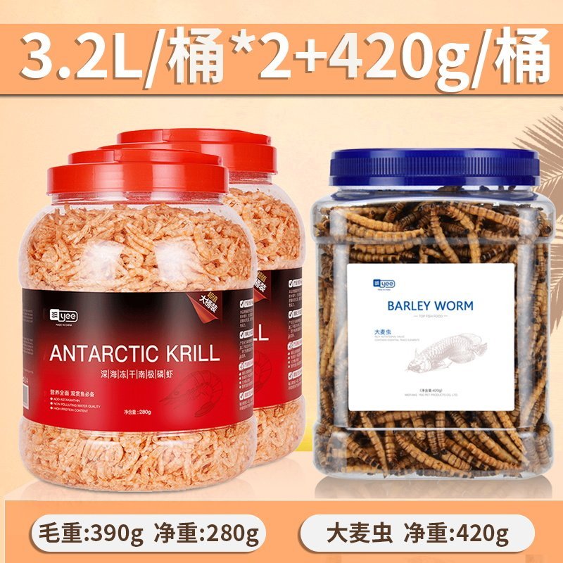 南极磷虾银龙鱼饲料虾干鱼粮龙鱼饲料血鹦鹉鱼食罗汉鳞乌龟专用