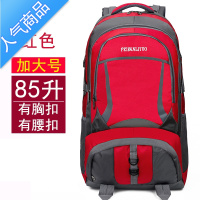 封后双肩背包男85升大容量行李包户外休闲旅游登山包打工旅行背包女 加大号85升红色