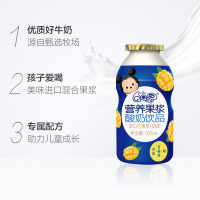 伊利QQ星营养果浆酸奶饮品芒果百香果桃味100ml*30 整箱 包邮