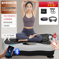 闪电客甩脂机律动机运动健身器材摇摆机_蓝牙智连顶配款升级加长加大加宽升级蓝牙智连