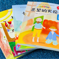 神笔马良快乐读书吧二年级下册课外大头儿子和小头爸爸愿望的实现七色花一起长大的玩具二年级下经典书目