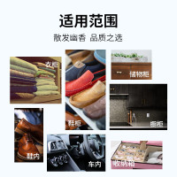 绿之源香樟木条20条装Z-0454