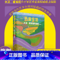 热爱生活 大卫霍克尼作品集(增订版) 新书 【正版】旗舰大卫霍克尼作品全集 热爱生活/眼中的世界/春天终将来临/图画史/