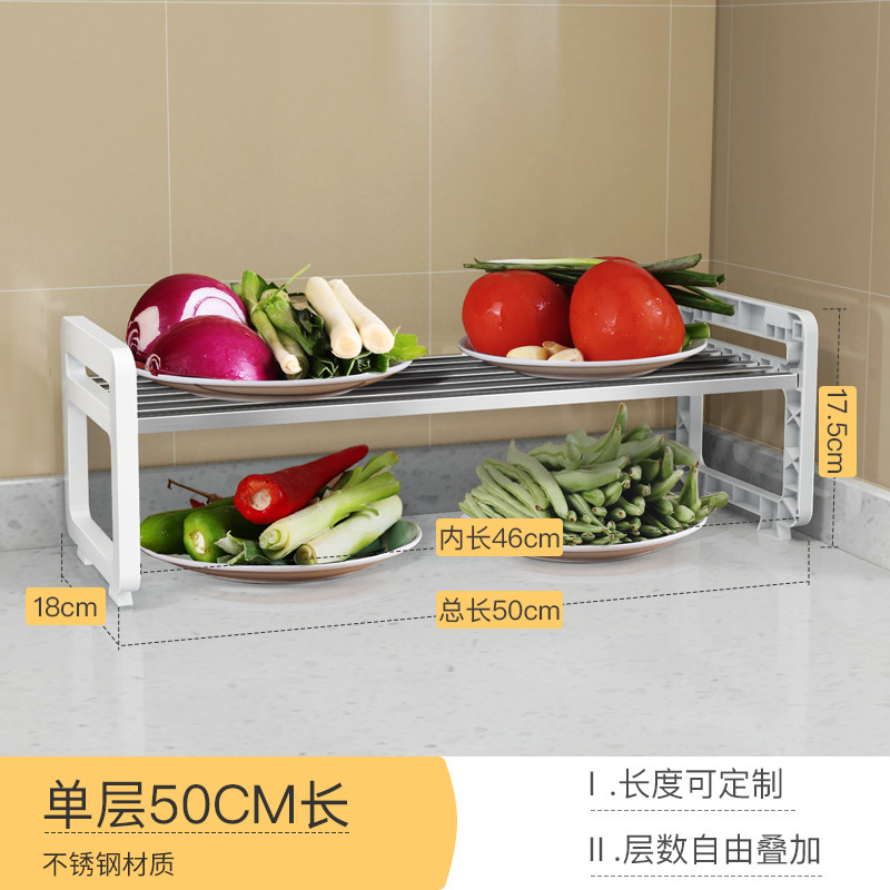 厨房分层置物架下水橱柜内分层隔板储物架放调味料锅具收纳架子收纳层架三维工匠 白色不锈钢款50长长度可免费定制