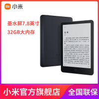 小米多看电纸书Pro