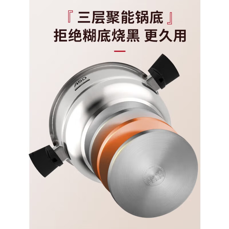 爱仕达蒸趣不锈钢两层蒸锅电磁炉燃气灶22cm ZS22V3J 个高清大图