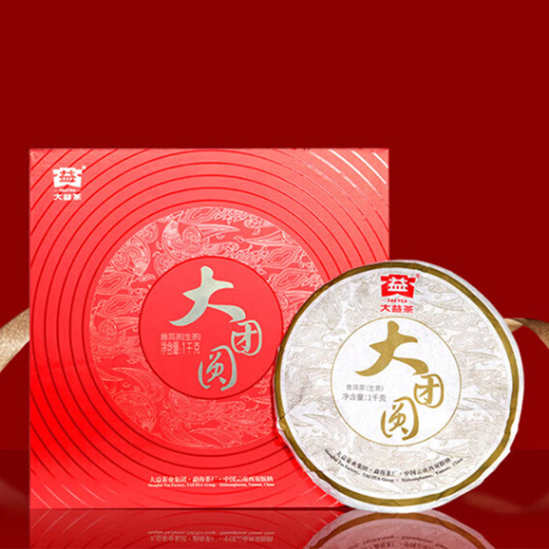 大益普洱生茶礼盒鲜爽醇厚顺滑汤感饱满大团圆系列1000g高清大图