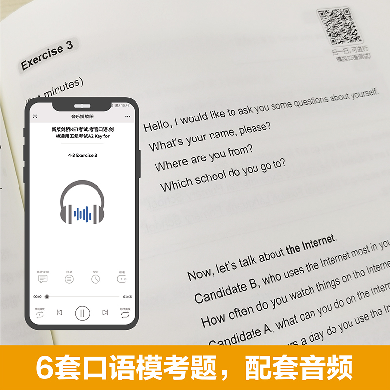 [正版]备考2024年 新版剑桥KET考试 考官口语 金利 新题型剑桥通用五级考试A2 Key for Schools