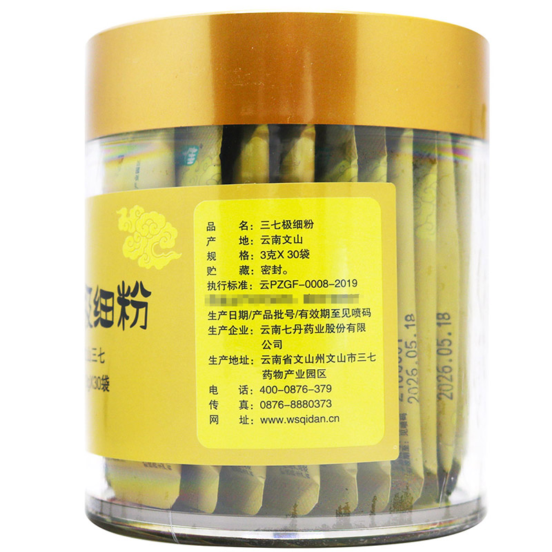 健之佳 三七极细粉 3g*30袋/瓶 独立袋装 方便冲泡高清大图