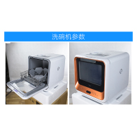美的M1-琥珀橙 洗碗机全自动家用免安装刷碗机小型台式智能迷你台上厨房