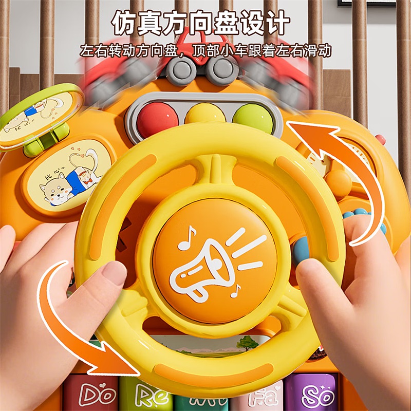 【绿】多功能方向盘-带桌腿高清大图