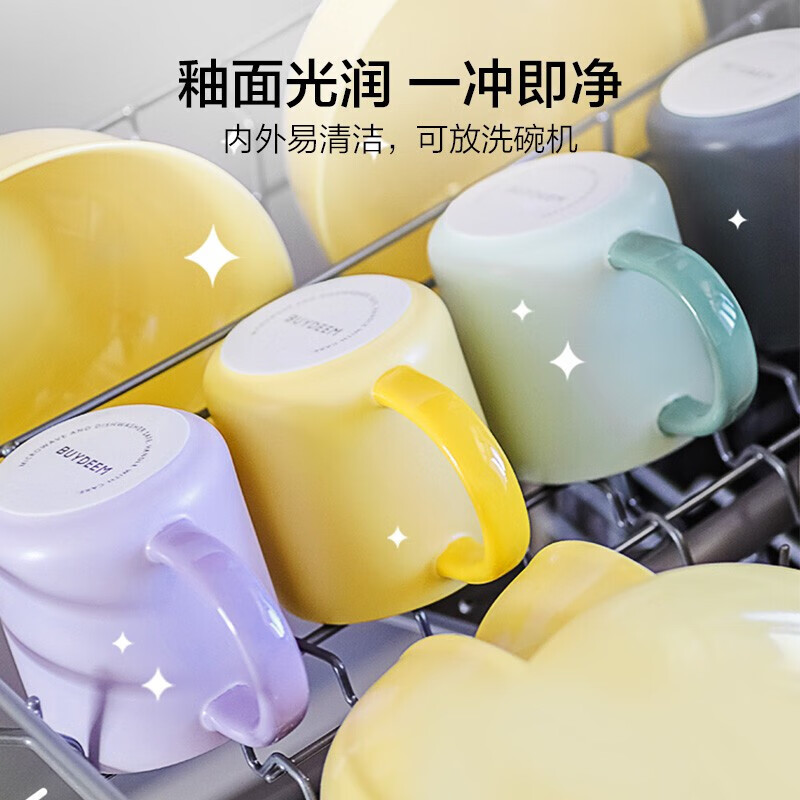 [内蒙地区可发]北鼎 CD1018/A2 陶瓷马克杯水杯 小鹅黄 350ml高清大图