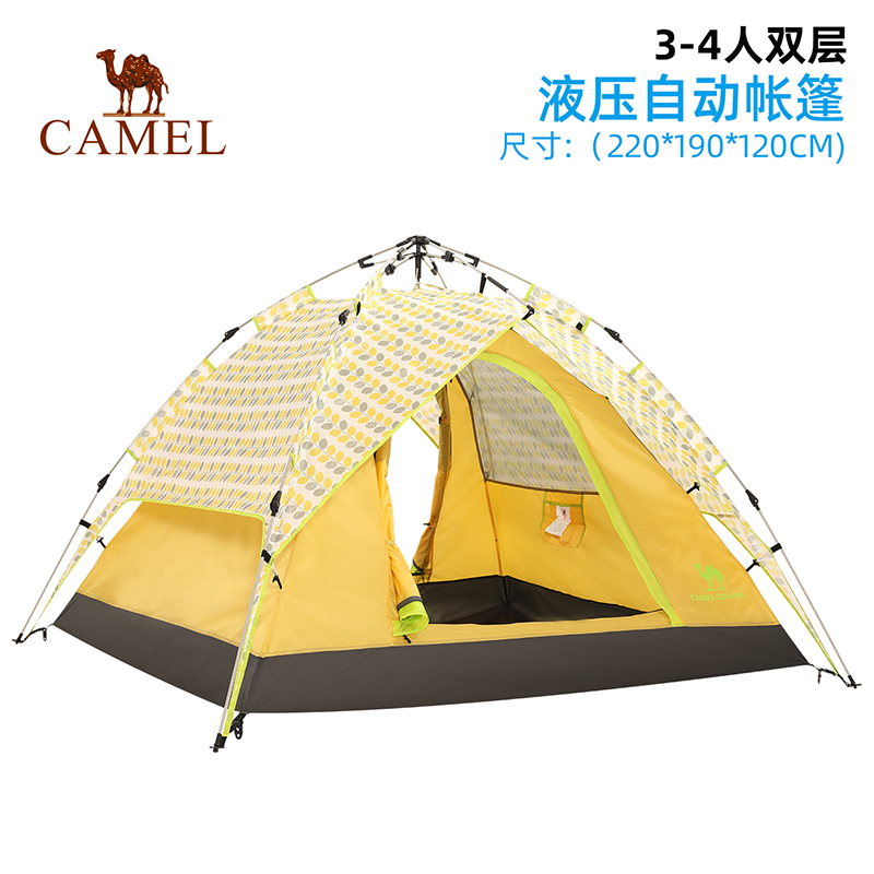 详细参数品牌:骆驼(camel)类别:露营/旅游/登山帐篷适用季节:夏季内帐