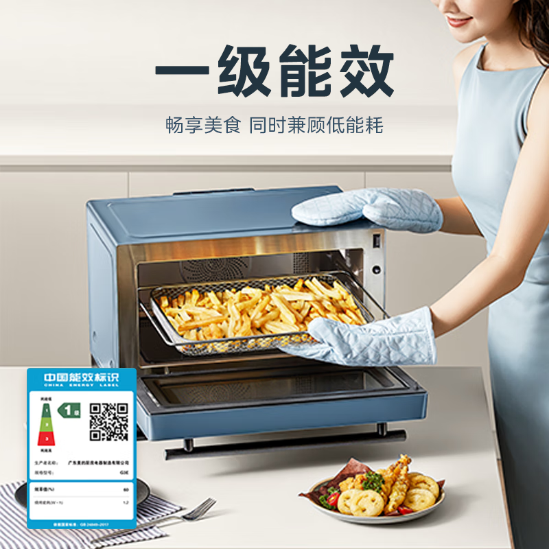 美的(Midea)寻味pro系列4合1微蒸烤炸一体机家用智能变频微波炉 空气炸蒸烤箱电烤箱23升 G3E高清大图