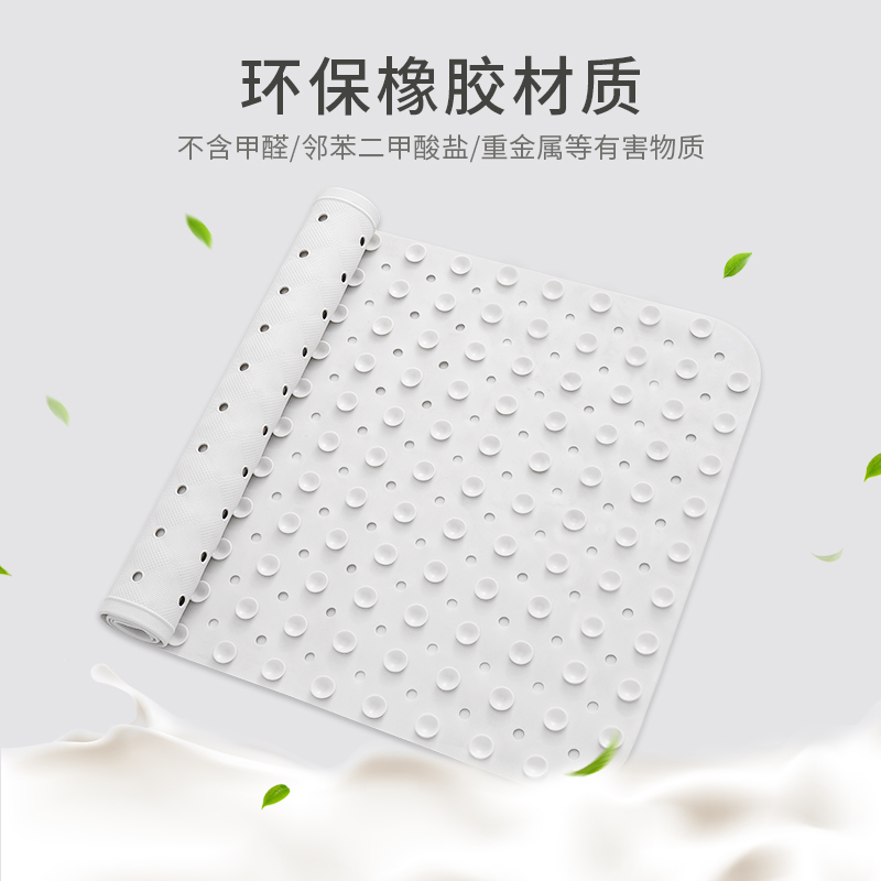 美帮汇橡胶防滑垫浴缸洗澡间脚垫酒店浴室淋浴房卫生间地垫高清大图