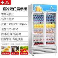 埃利斯(AILISI)680L商用展示柜 大容积立式陈列柜冷柜 保鲜柜玻璃门冰箱超市便利店饮料柜 单门冷藏冰柜