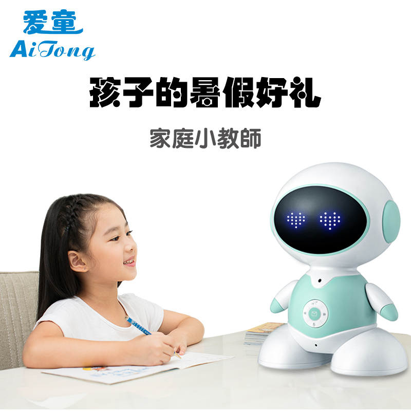 爱童小超人智能机器人 运动跳舞机器人 语音唤醒 中小学课本教材同步 闹钟提醒 中英互译 百科问答 英语学习机器人