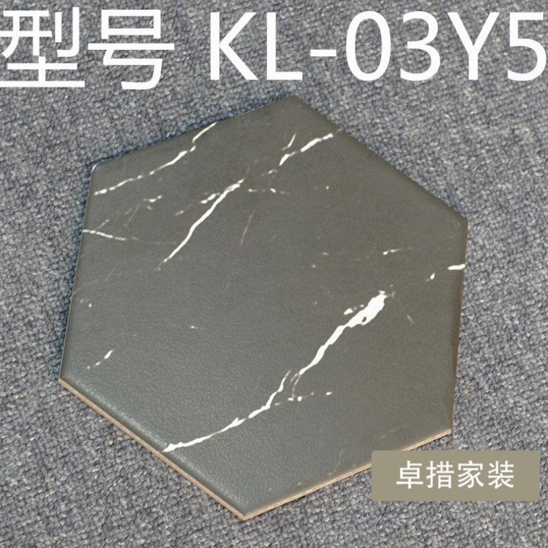 6角砖200X230黑白灰墙砖地砖厨房餐饮会所连锁店防滑耐磨艺术瓷砖壹德壹
