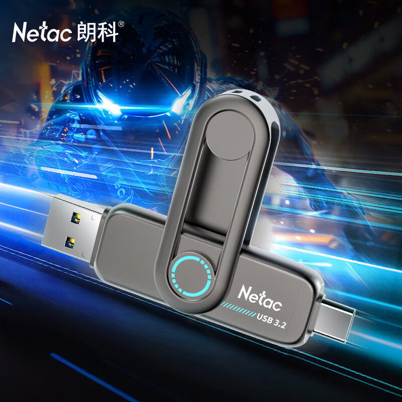 朗科(Netac) 固态U盘 US7 256G USB3.2+TYPE-C 读速550M/S 深灰色 金属高清大图