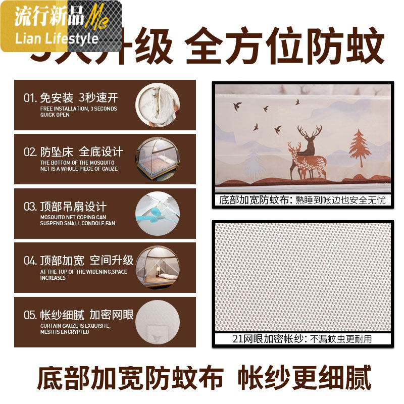 免安装蒙古包蚊帐家用1.8m床双人1.5米防摔儿童1.2可折叠加密纹帐 三维工匠
