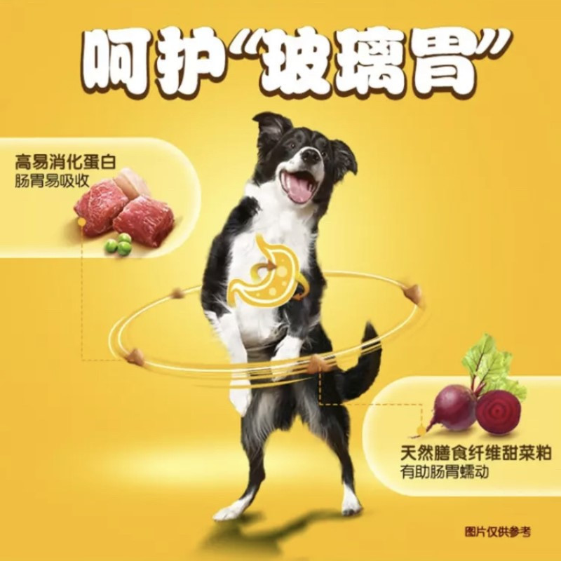 宝路成犬中小型犬狗粮全价犬粮牛肉蔬菜口味 7.5kg*2包组合装