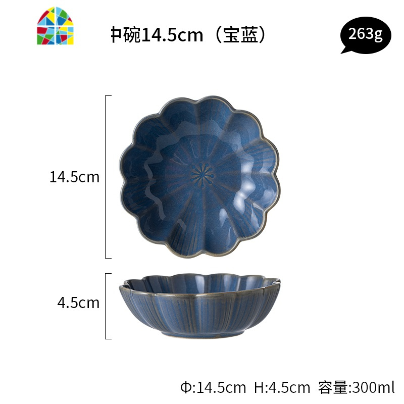 泽川米饭碗创意餐具ins 风个性碗盘面碗家用 碗碟套装斗笠碗 FENGHOU 泽川-梅花中碗14.5cm(宝蓝)