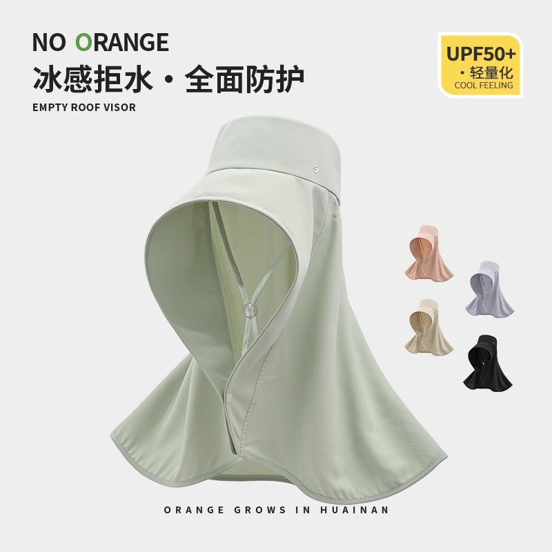 赵露思披肩防晒帽女一体护颈面罩冰丝遮阳帽大帽檐海边帽子太阳帽3759A