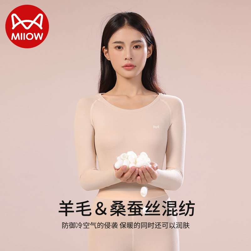 猫人保暖内衣女羊绒蚕丝无痕发热秋衣秋裤套装女打底保暖衣260g高清大图