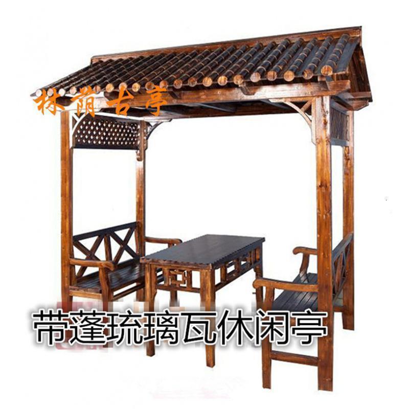 森美人凉亭小憩户外实木庭院别墅花架家用桌椅爬藤碳化葡萄架防腐木亭子木屋凉亭高清大图