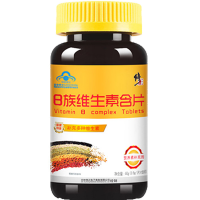 修正(xiuzheng)维生素B族含片 含VB1维B2 B6 B12和叶酸大装量 片剂 120片/盒装