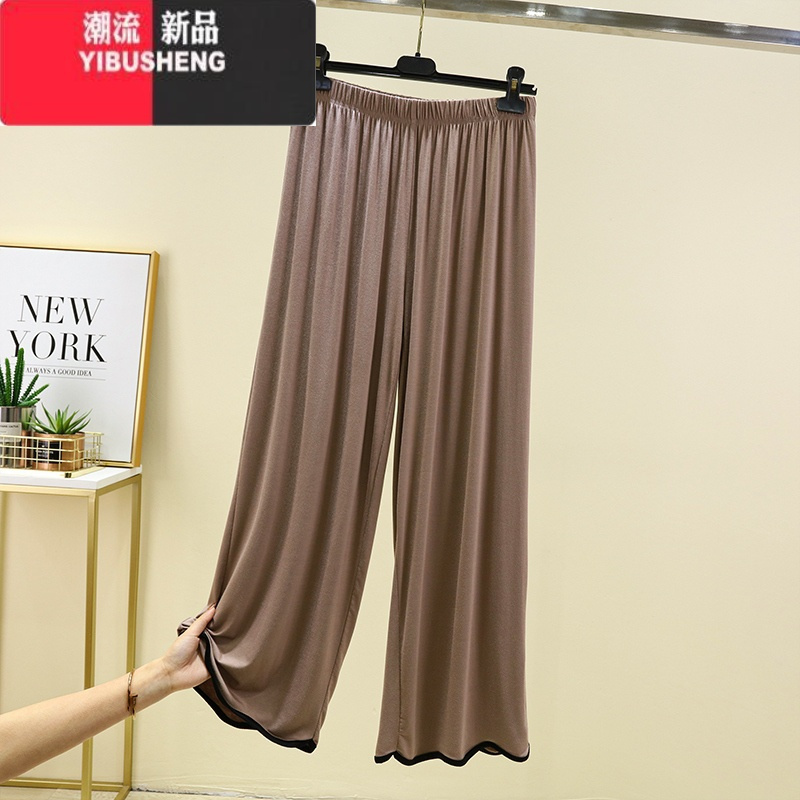 YIBUSHENG莫代尔睡裤女薄款春宽松休闲直筒家居长裤高腰大码波浪边阔腿裤