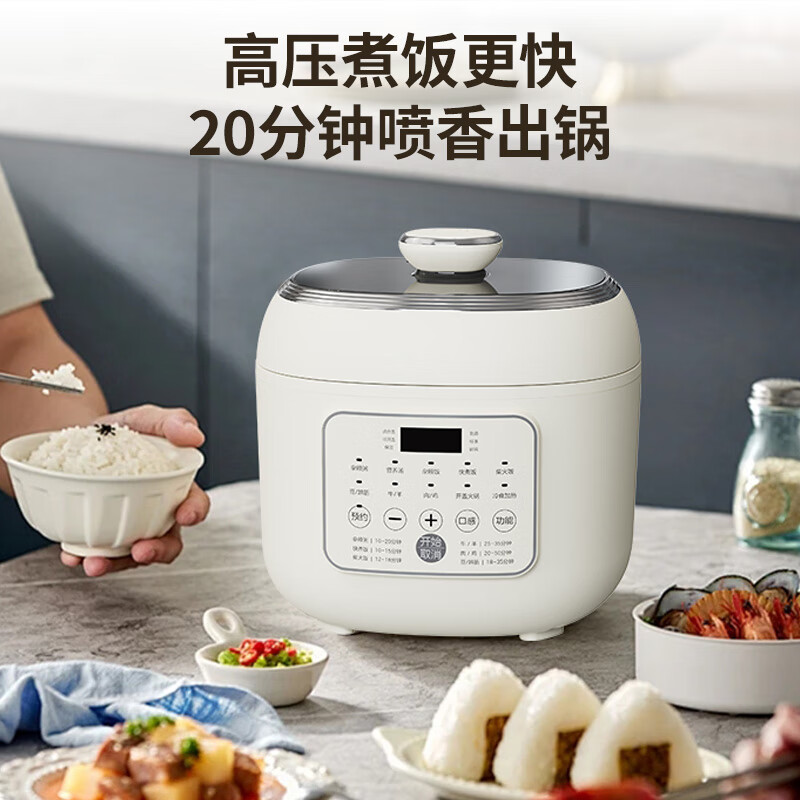 荣事达(Royalstar)家用0涂层钛釜系列电压力锅5L YDG50-100A221T高清大图