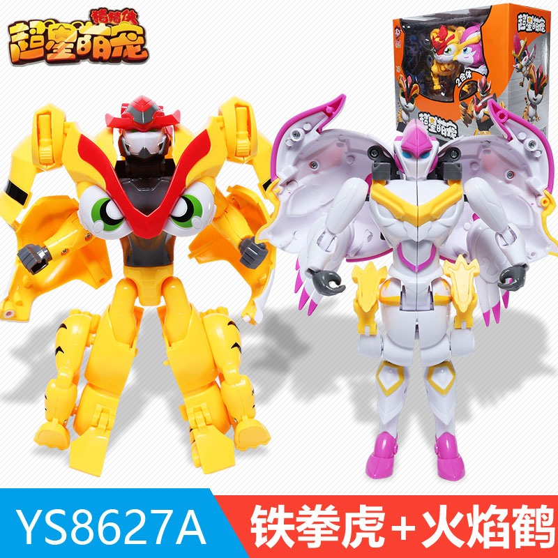 猪猪侠超星萌宠二合一(虎+鹤)神甲盟卫YS8627A合体变形儿童动漫玩具