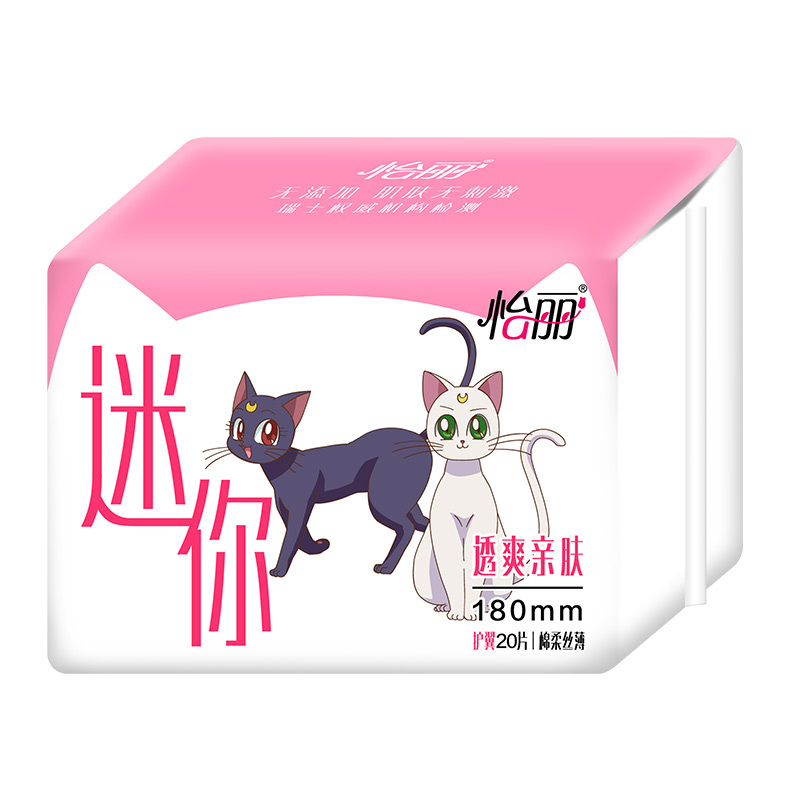 怡丽迷你巾透爽亲肤棉柔丝薄量少日用180mm护翼卫生巾4包80片高清大图