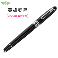 英雄(HERO)钢笔 77 英雄高级铱金笔 0.5mm 1支 学生 商务 办公用墨水笔 盒装