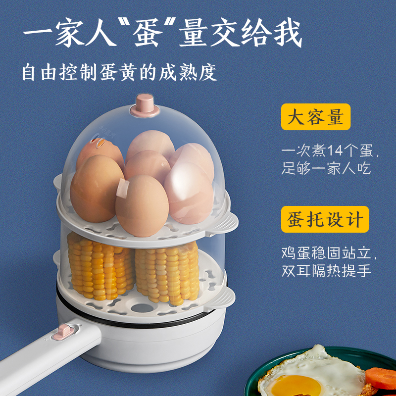 志高（chigo）早餐机煎蛋小型煮蛋蒸蛋器锅煮蛋器