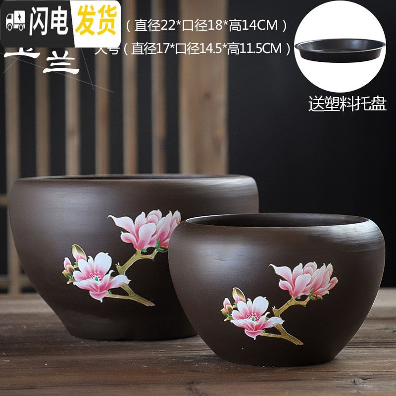 三维工匠花盆陶瓷大号特大紫砂带托盘简约绿植绿萝吊兰小多肉花盆 玉兰花紫砂(特大.大)套二 大花盆容器