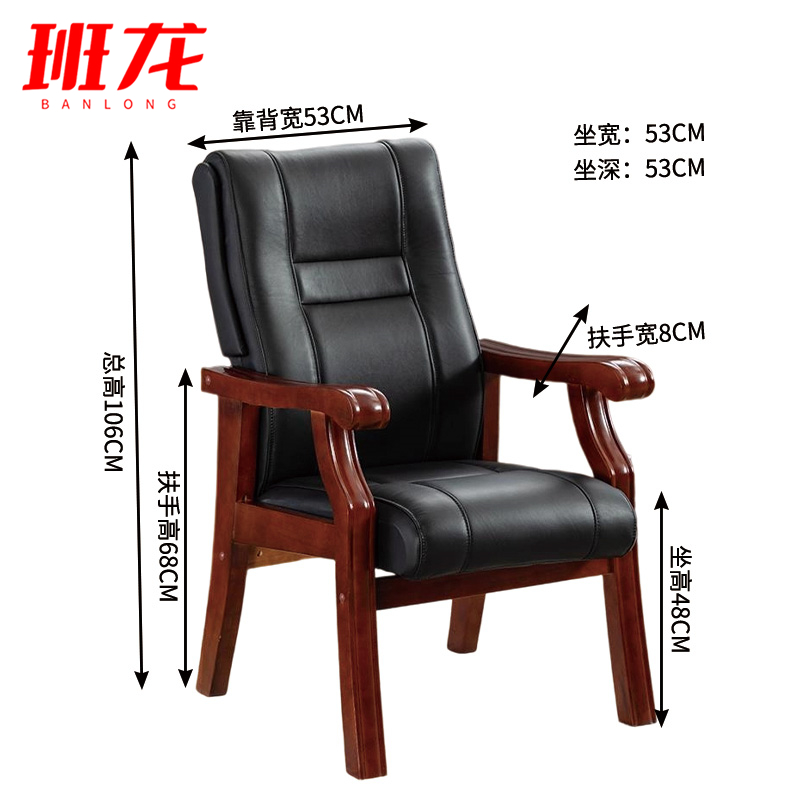 班龙靠背椅Y1把高清大图