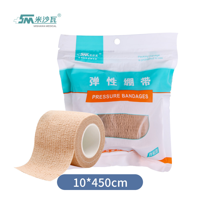 纱布医用绷带