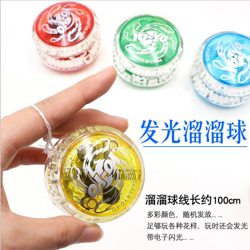 闪电客悠悠 溜溜球jksdhfj 儿童溜溜球发光闪电客悠悠球学生孩子创意金属炫光牵引球yoyo球儿童礼物 价格图片品牌报价 苏宁易购天泽户外专营店