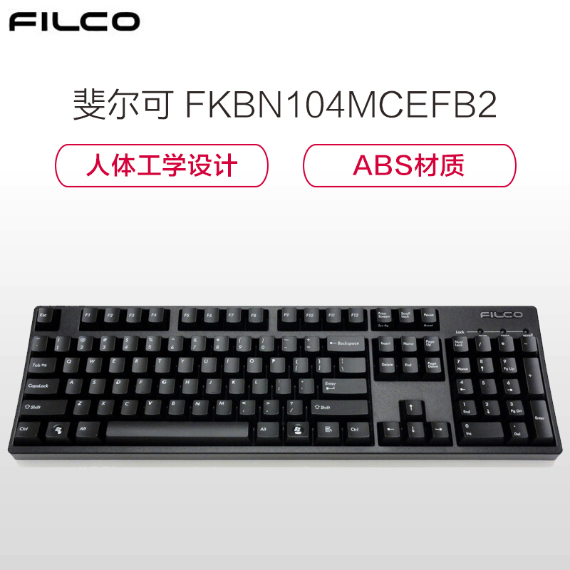 斐尔可 FKBN104MC/EFB2「104忍者圣手二代」有线机械键盘非蓝牙版本黑色青轴