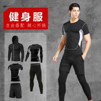【苏宁严选 直播精品特卖】2021健身服男运动紧身衣跑步高弹长袖速干衣体育生训练篮球紧身裤套装吉普战车