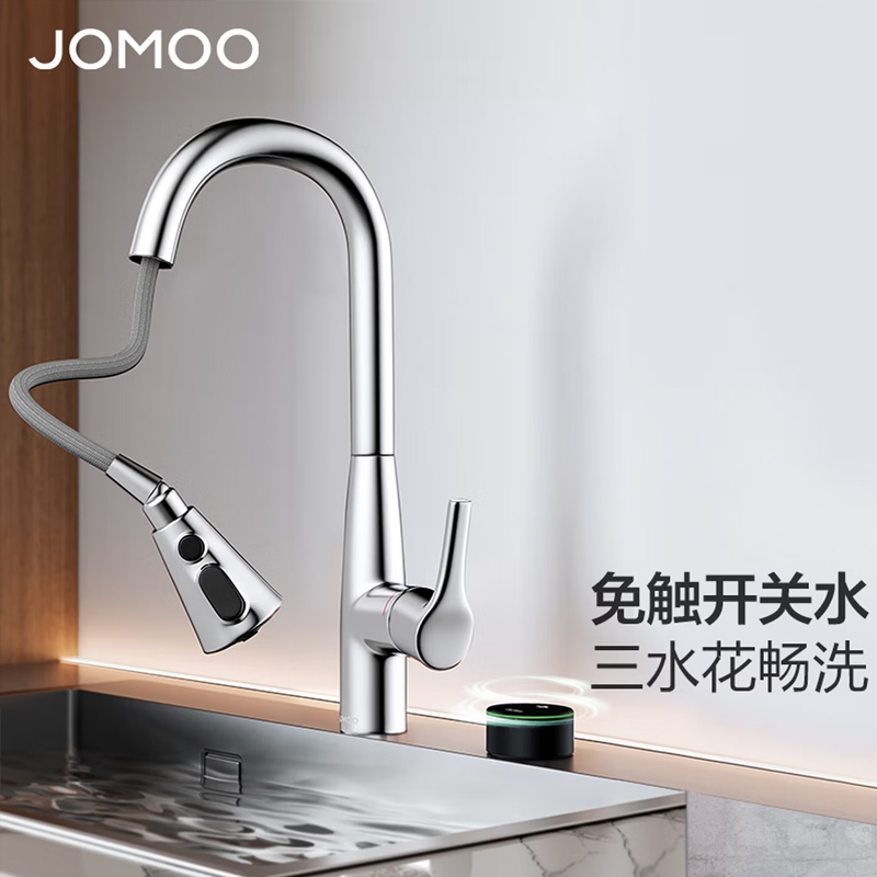 九牧(JOMOO)厨房水龙头铜合金冷热水可旋转双温水龙头水槽洗菜盆水龙头33170-385/1B-Z高清大图