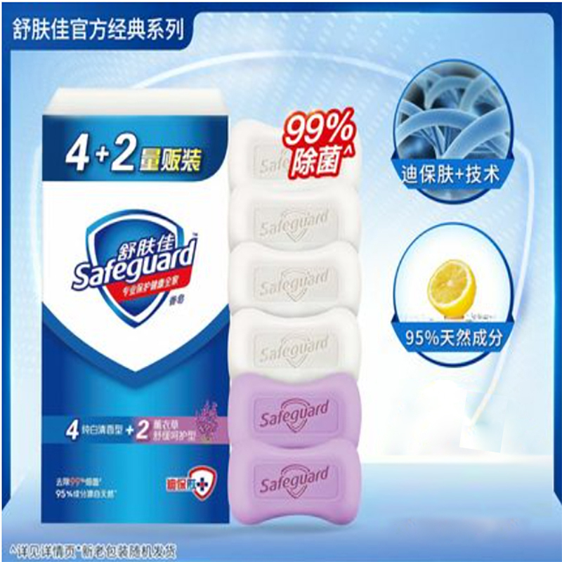 舒 肤 佳香皂