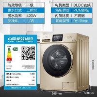 美的(Midea)10公斤滚筒洗衣机全自动变频节能家用大容量 巴氏除菌洗 羊毛洗羽绒服洗S31