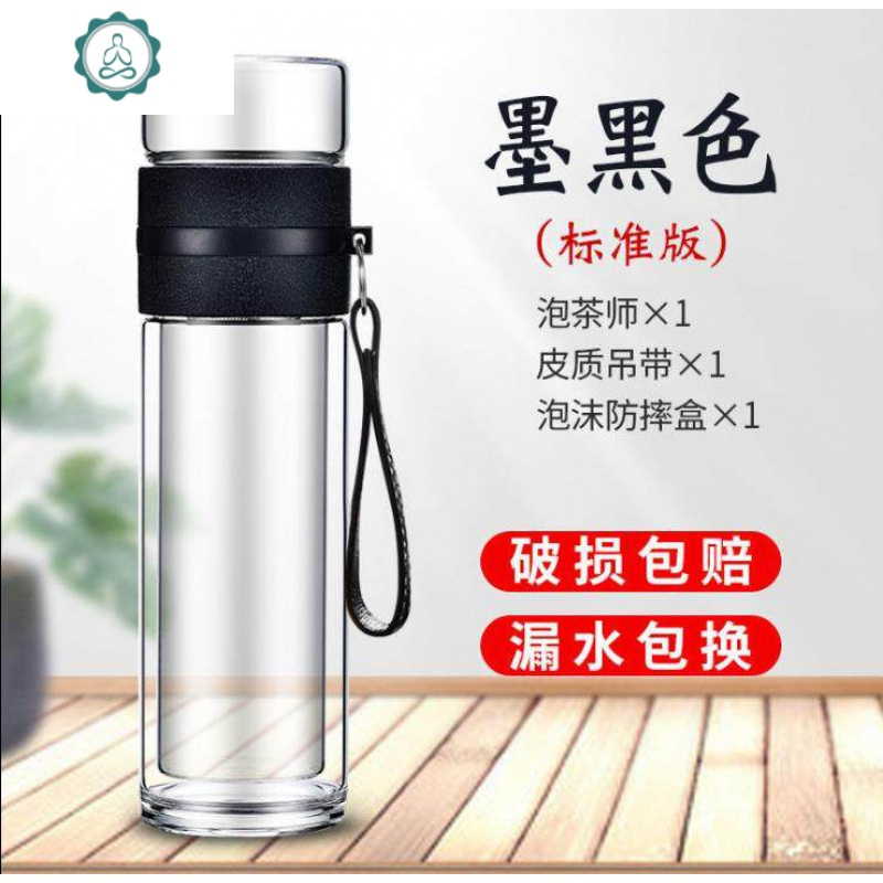 车载水杯男士商务保温玻璃杯双层茶杯家用办公室保温杯