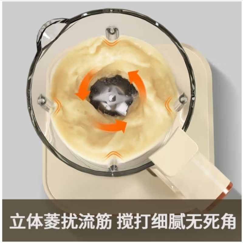 LETV乐视 轻音加热破壁机P731