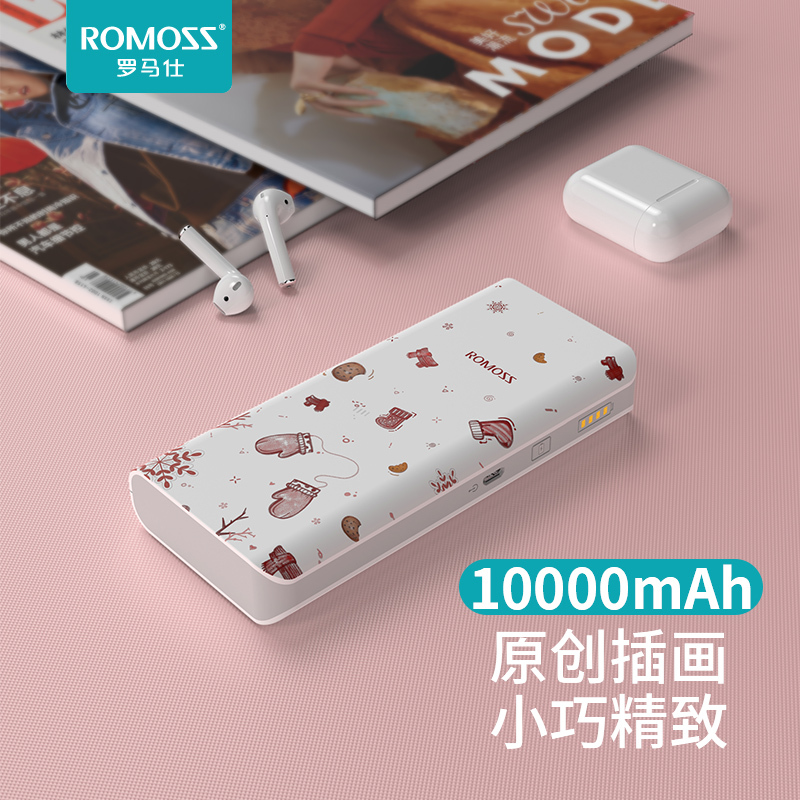 罗马仕（ROMOSS） sense4IP款10000毫安移动电源便携迷你卡通小巧充电宝通用冬暖