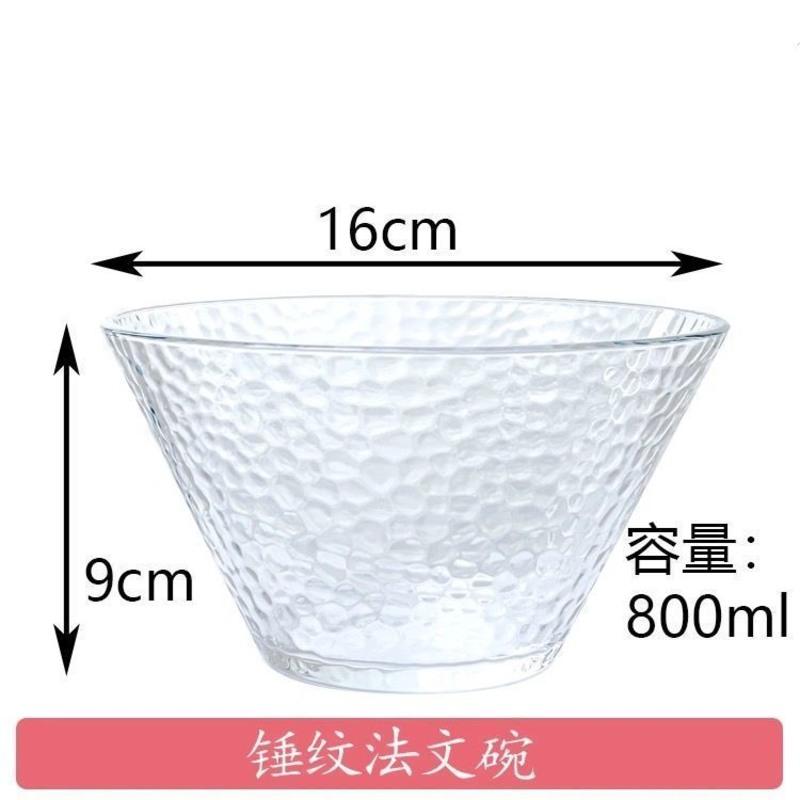 800毫升锤纹碗[收藏优惠] 日式金边锤纹玻璃透明碗单个面碗家用沙拉盘可爱汤碗水果碗沙拉碗